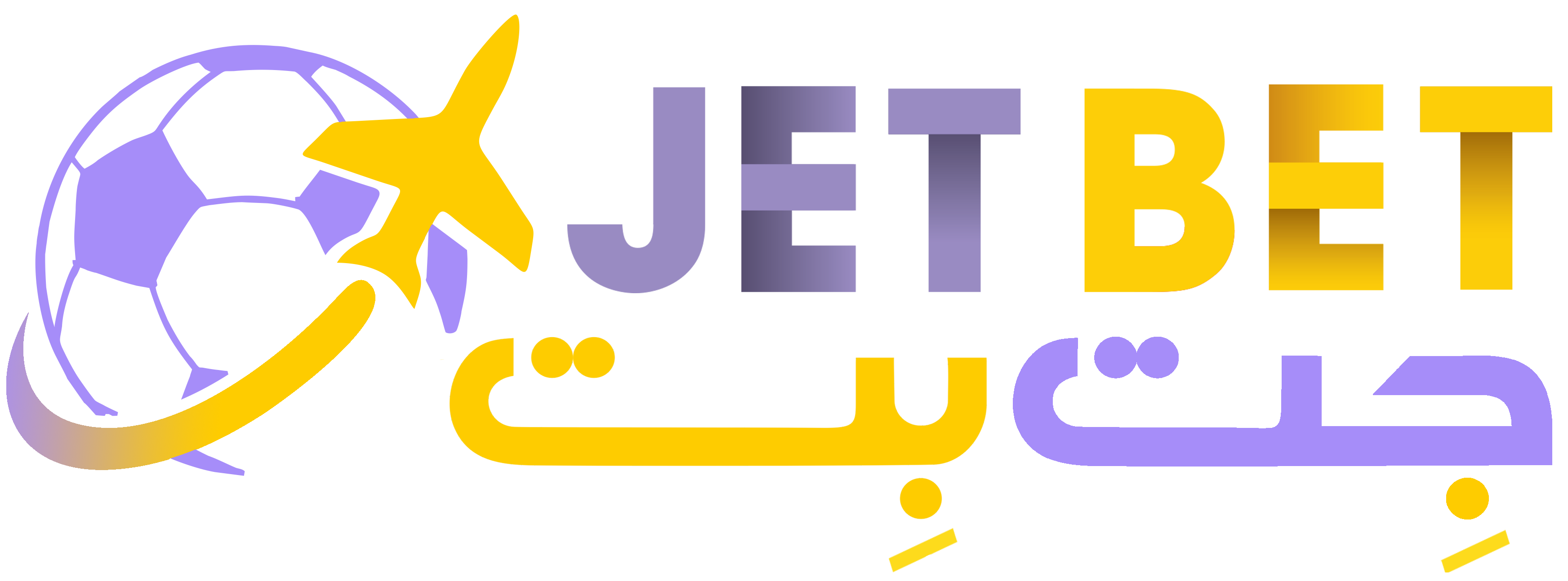 جت بت JetBet